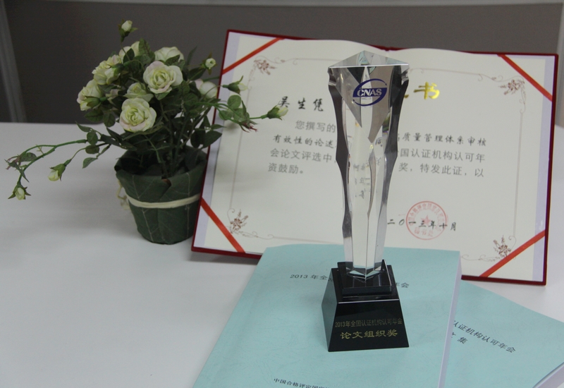 �����ī@CNAS�J�����Փ�ĽM����