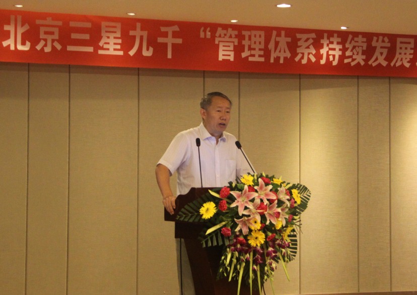 國(guó)家認(rèn)證認(rèn)可監(jiān)督委員會(huì)認(rèn)可監(jiān)管部副主任龐翔 國(guó)家認(rèn)證認(rèn)可監(jiān)督委員會(huì)認(rèn)可監(jiān)管部副主任龐翔