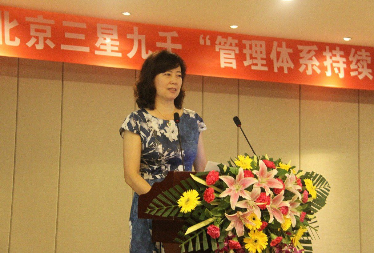 中心副總經(jīng)理鄧虹 中心副總經(jīng)理鄧虹