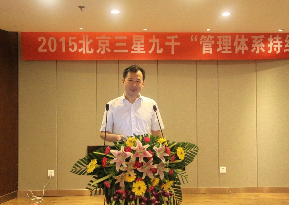 ��ʯ���Ž��ֹ�˾��־��