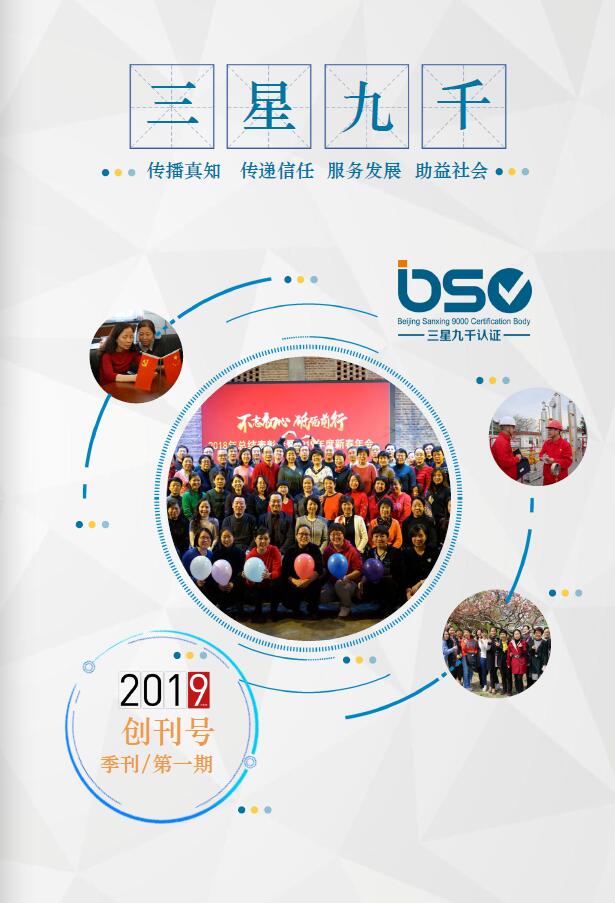 2019�ꄓ(chu��ng)��̖