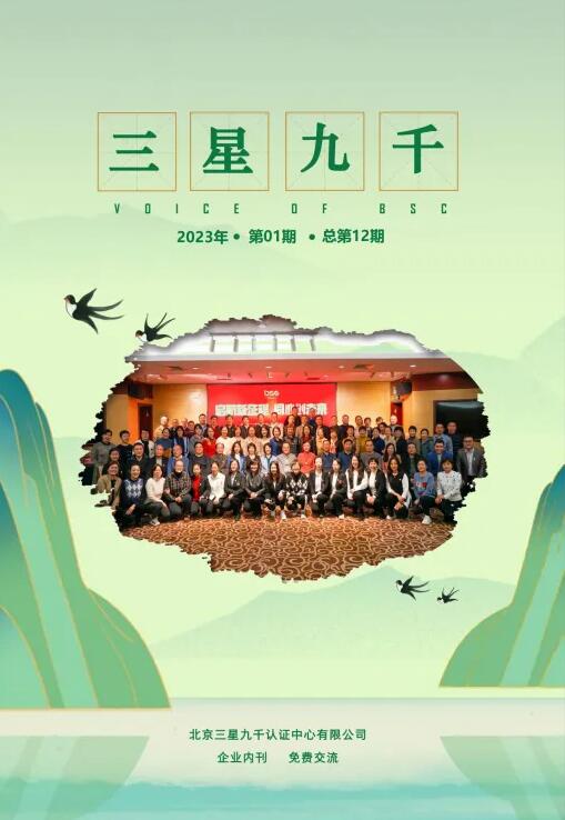 ���Ǿ�ǧ�ȿ�202301